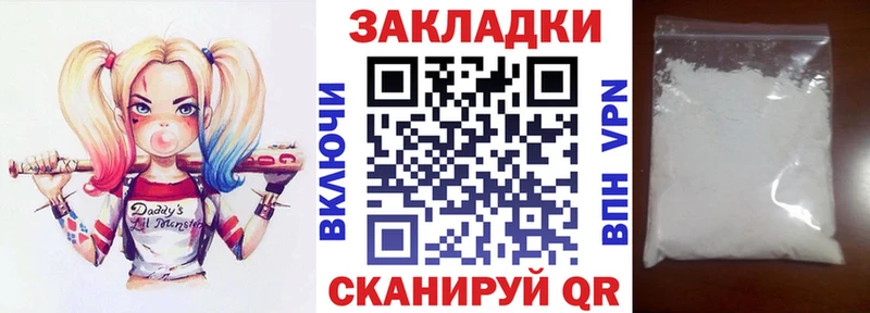 Все наркотики Юрьев-Польский Амфетамин  Alpha PVP  ГАШИШ  Каннабис 