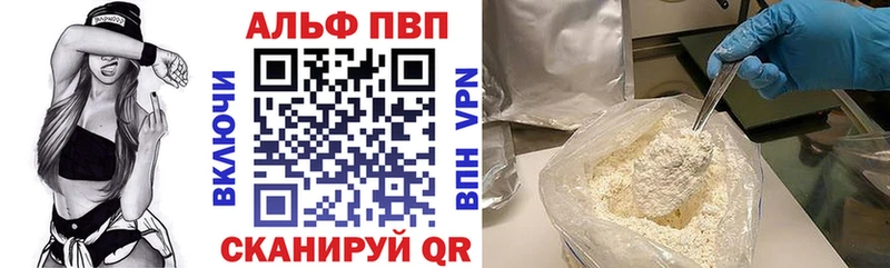 ОМГ ОМГ сайт Юрьев-Польский Альфа ПВП VHQ купить наркоту