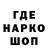COCAIN Эквадор base7
