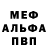 МЕТАДОН белоснежный TridognaitCS