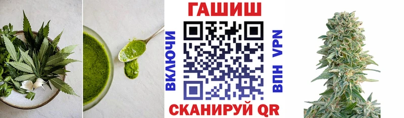 Еда ТГК марихуана  Юрьев-Польский 