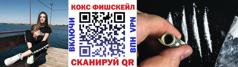 Кокаин VHQ  закладки  Юрьев-Польский 