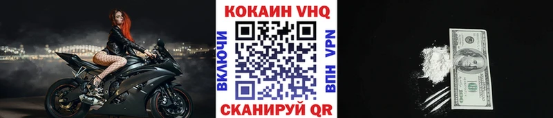 COCAIN Боливия Юрьев-Польский