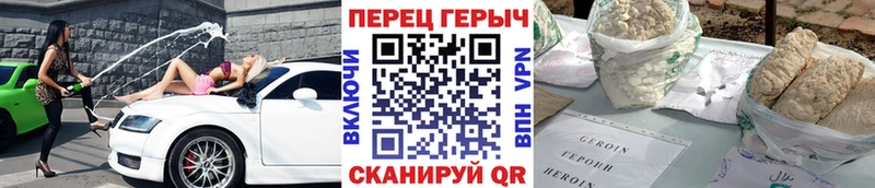 ГЕРОИН Афган  Юрьев-Польский 