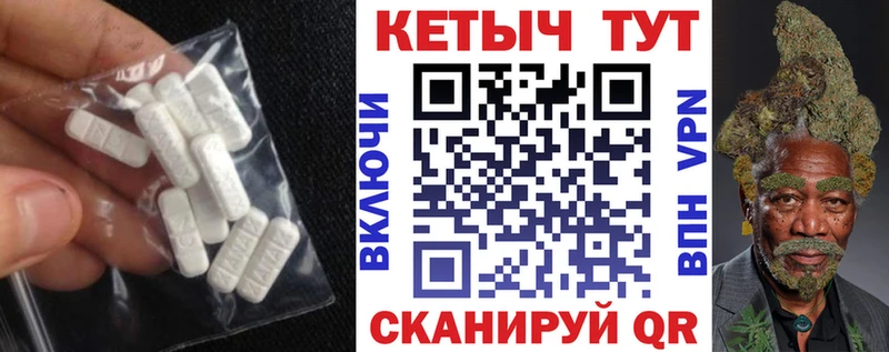 КЕТАМИН ketamine  МЕГА рабочий сайт  Юрьев-Польский 