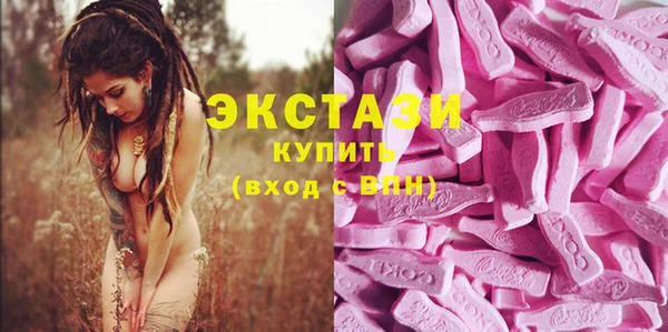 экстази Нея