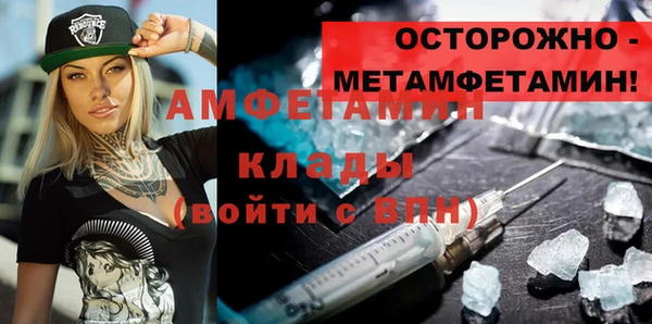 бошки Алексеевка