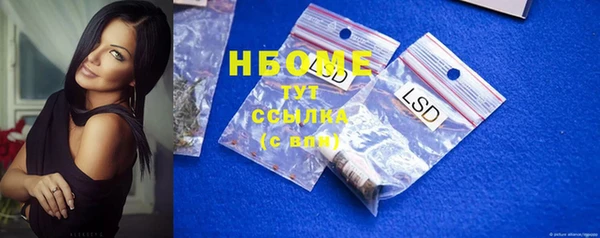 бошки Алексеевка