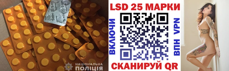 LSD-25 экстази кислота  Юрьев-Польский 