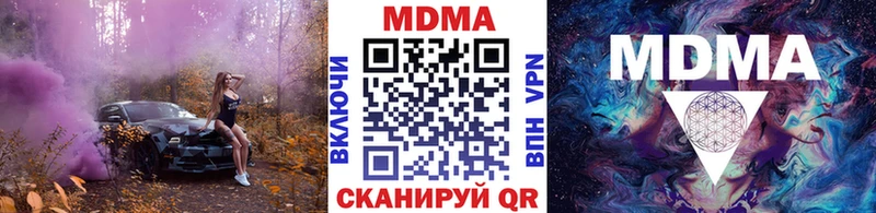 МДМА молли Юрьев-Польский
