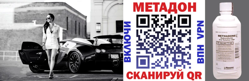 закладка  Юрьев-Польский  МЕТАДОН кристалл 