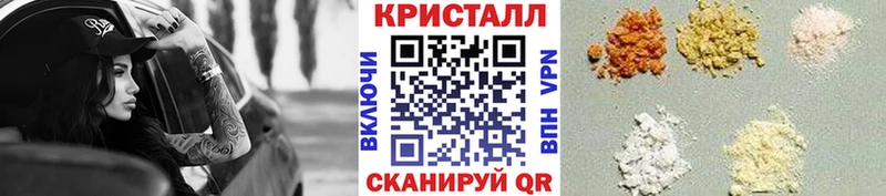 МЕТАМФЕТАМИН кристалл  где продают   Юрьев-Польский 