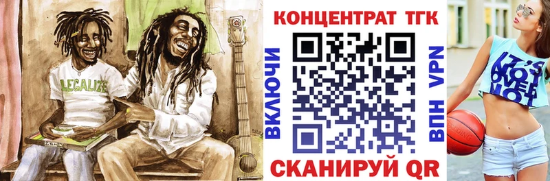ТГК вейп  omg ссылки  Юрьев-Польский 