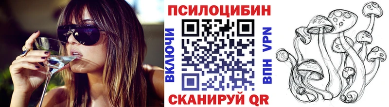 Псилоцибиновые грибы MAGIC MUSHROOMS  Юрьев-Польский 
